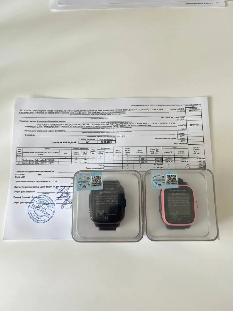 Продам детские часы Wonlex KT15 - Наручные часы (Электроника) в Люберцы