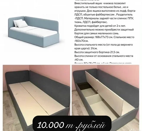 Продажа квартиры в Люберцах - частное объявление в Люберцы