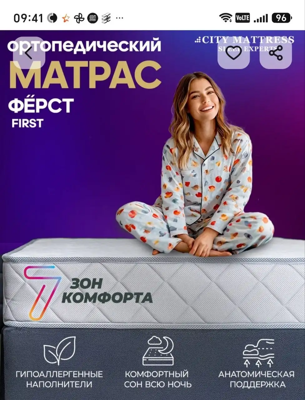 Продам ортопедический матрас 80/200 - Матрасы (Для дома и дачи) в Люберцы