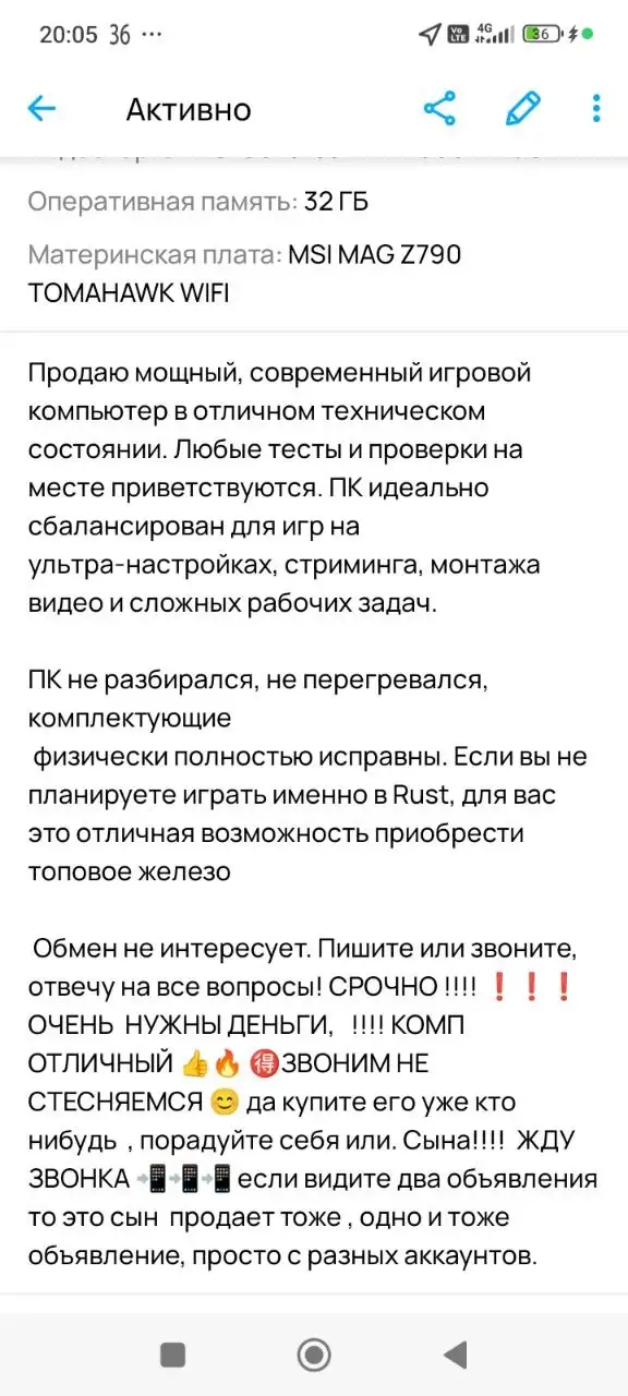 Возможность выезда на Рублёвку (цена доступна) - Квартиры (Недвижимость) в Люберцы