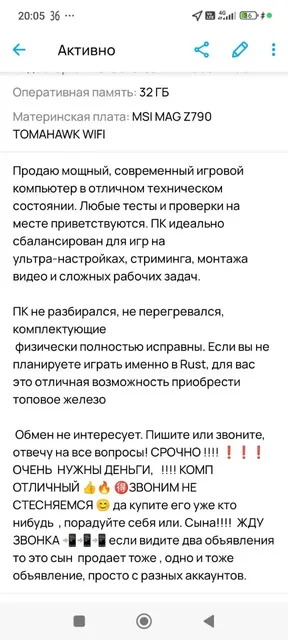 Возможность выезда на Рублёвку (цена доступна) - Недвижимость в Люберцы