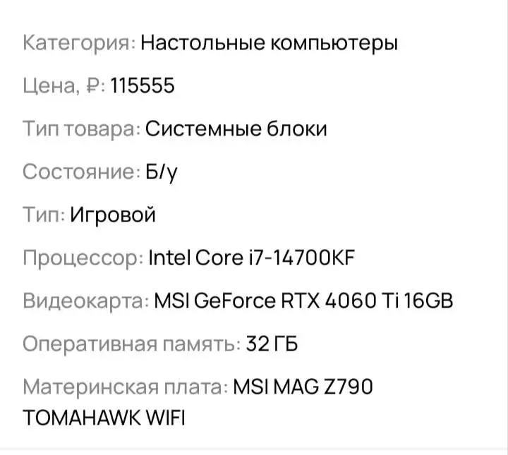 Возможность выезда на Рублёвку (цена доступна) - Квартиры (Недвижимость) в Люберцы