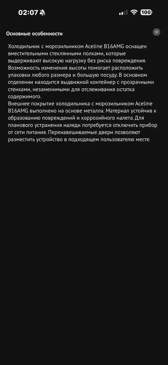 Продается товар в идеальном состоянии - Барахолка в Люберцы