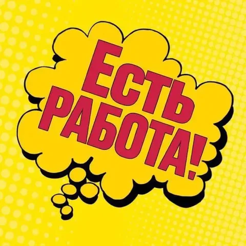 Работа в войсковой части 55002: электрик, сантехник, плотник, столяр, уборщица - Вакансии в Люберцы
