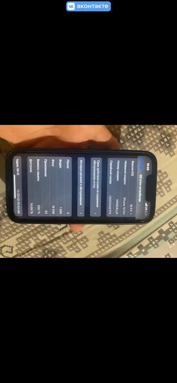 Продам или обменяю на авто