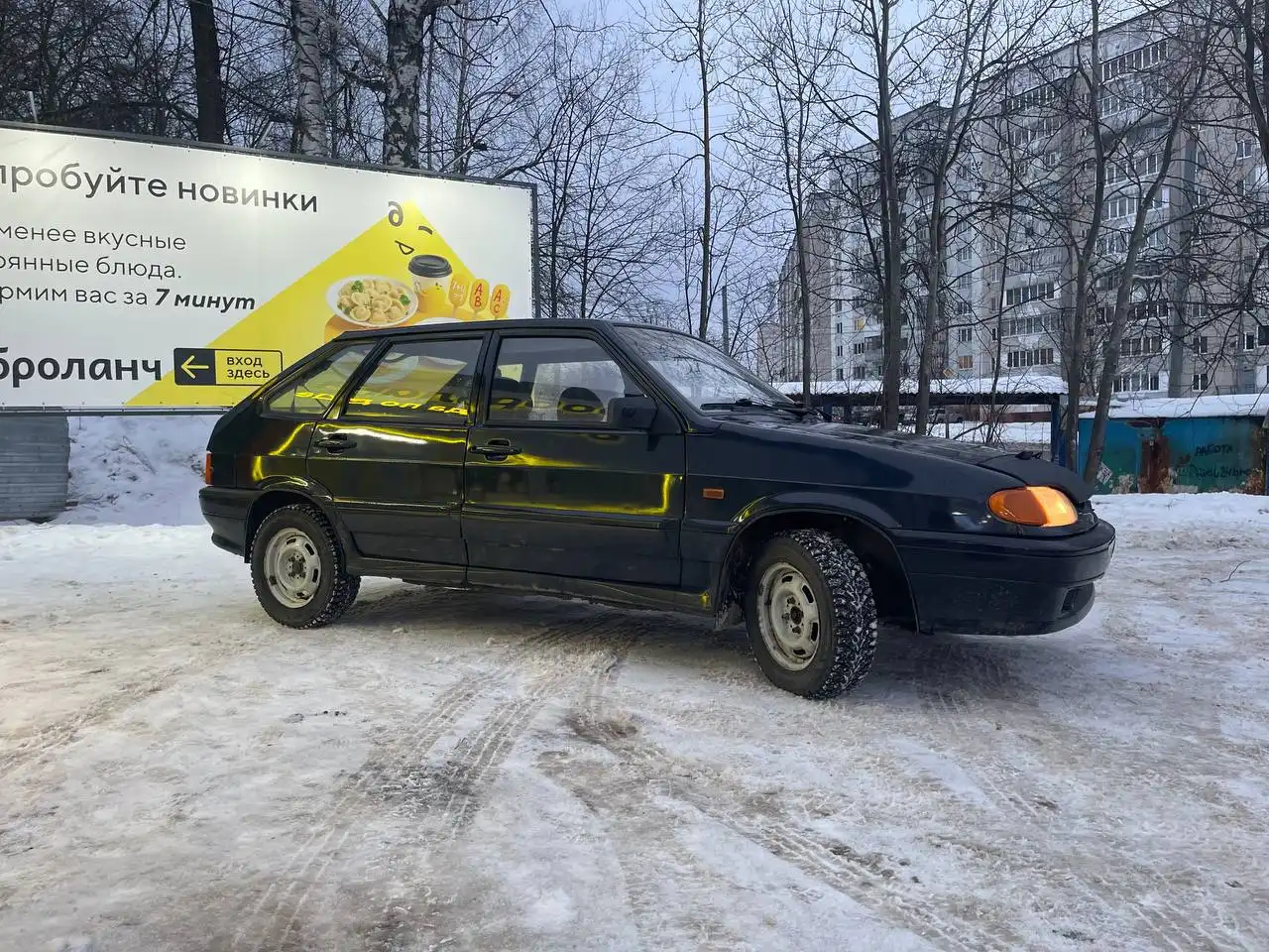 Продам ВАЗ 2114 2007 года выпуска