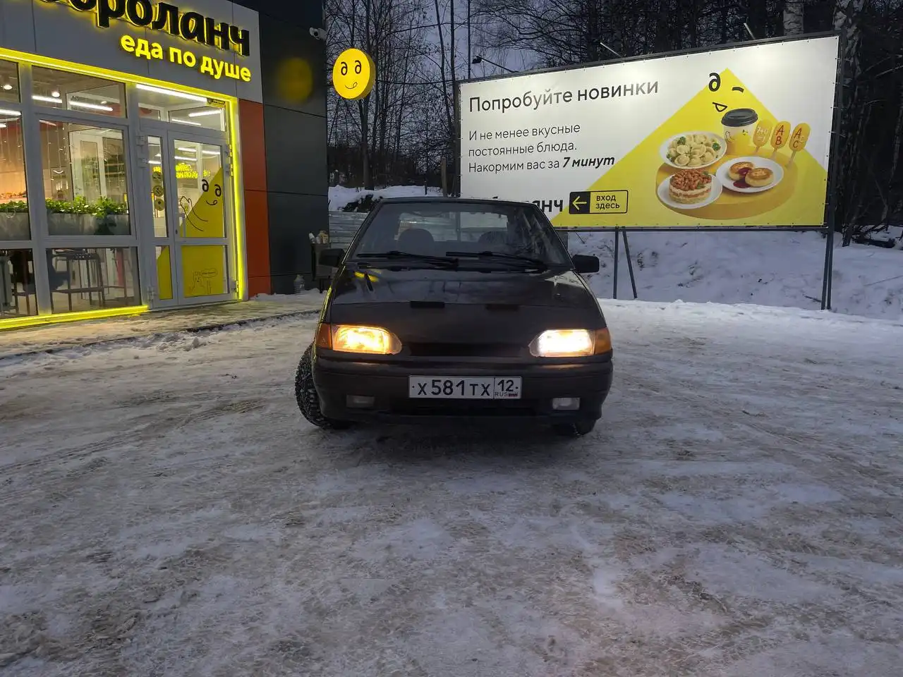 Продам ВАЗ 2114 2007 года выпуска