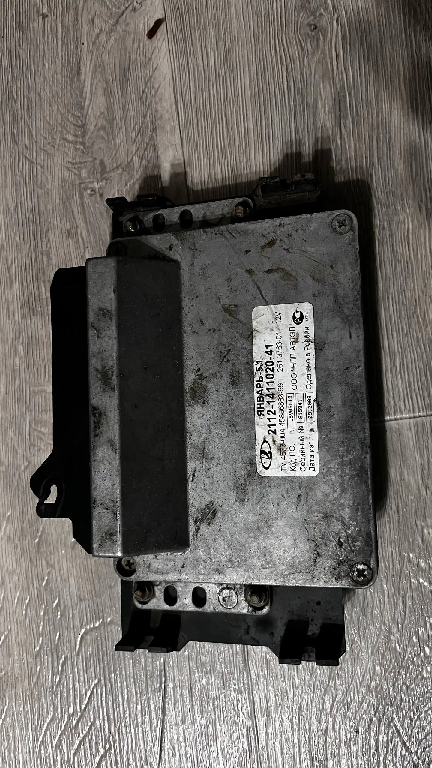 Запчасти для ВАЗ 2109