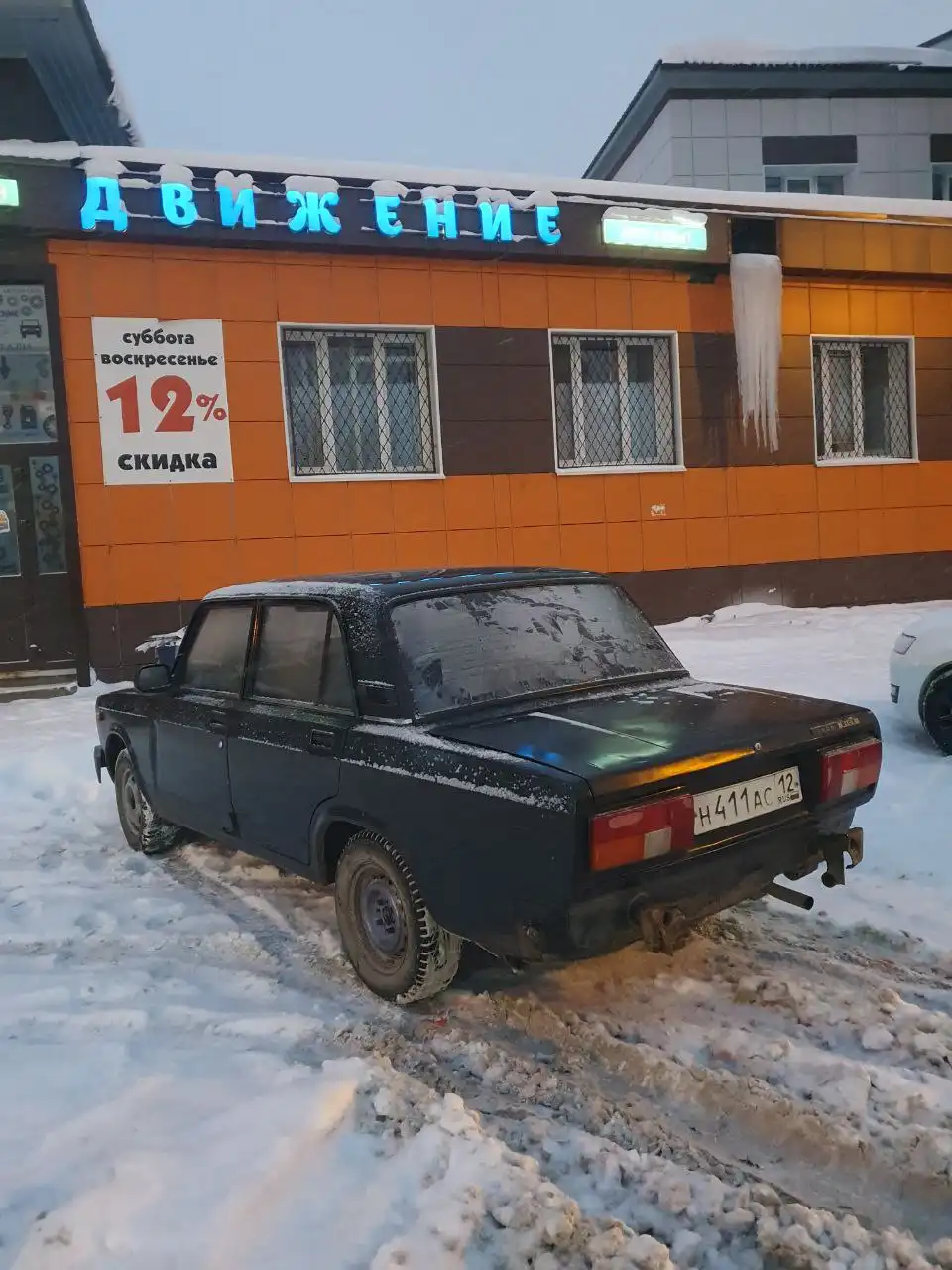 Продажа ВАЗ 2105 2010 года