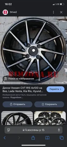 Продажа дисков R15 4x100 воссен вертушки - частное объявление в Йошкар-Ола