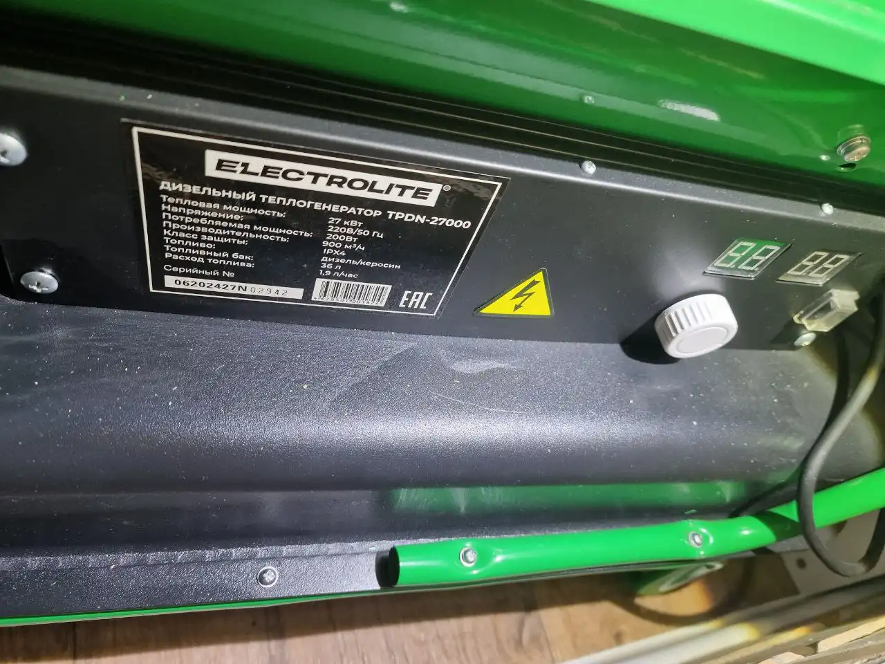 Тепловая дизельная пушка 800 кв.м - Тепловое оборудование (Оборудование) в Йошкар-Ола