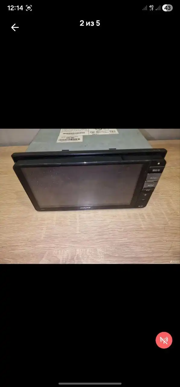 Магнитола Alpine 700w - Автомагнитолы (Электроника) в Йошкар-Ола