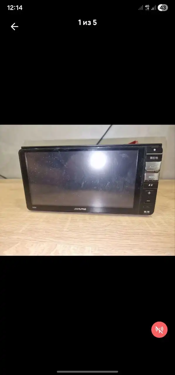 Магнитола Alpine 700w - Автомагнитолы (Электроника) в Йошкар-Ола