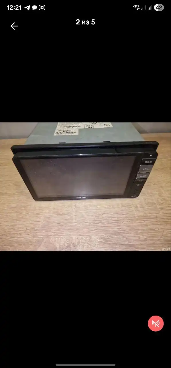 Магнитола Alpine 700w - Автомагнитолы (Электроника) в Йошкар-Ола