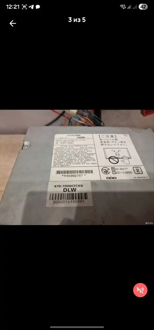 Магнитола Alpine 700w - Автомагнитолы (Электроника) в Йошкар-Ола