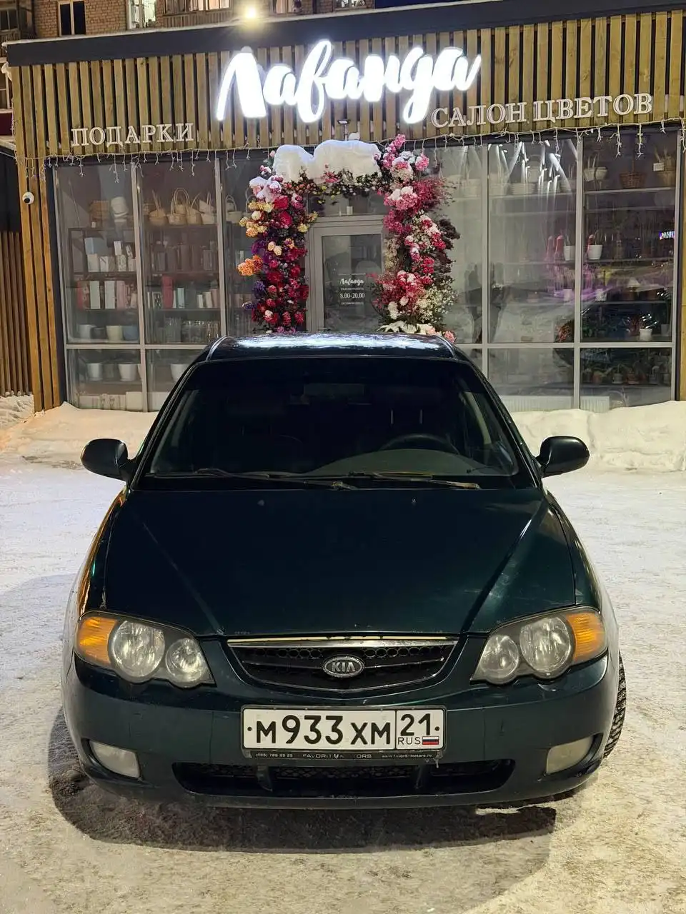 Продажа автомобиля KIA 2002 года - Легковые автомобили (Авто) в Канаш