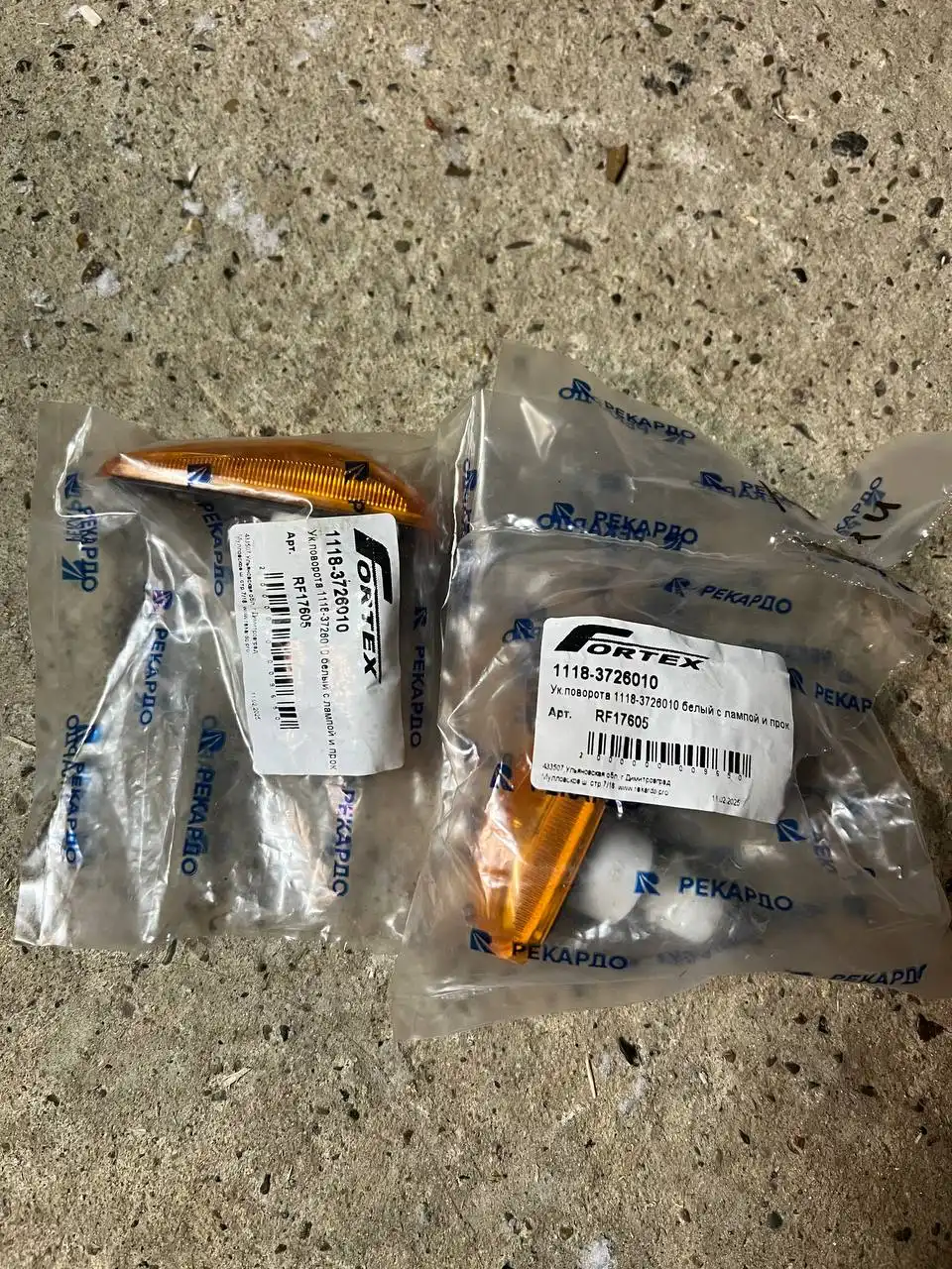 Указатели поворота для Лады Калины - Автосвет (Запчасти) в Йошкар-Ола