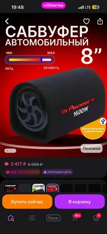 Продажа автомобиля - Универсал в Йошкар-Ола