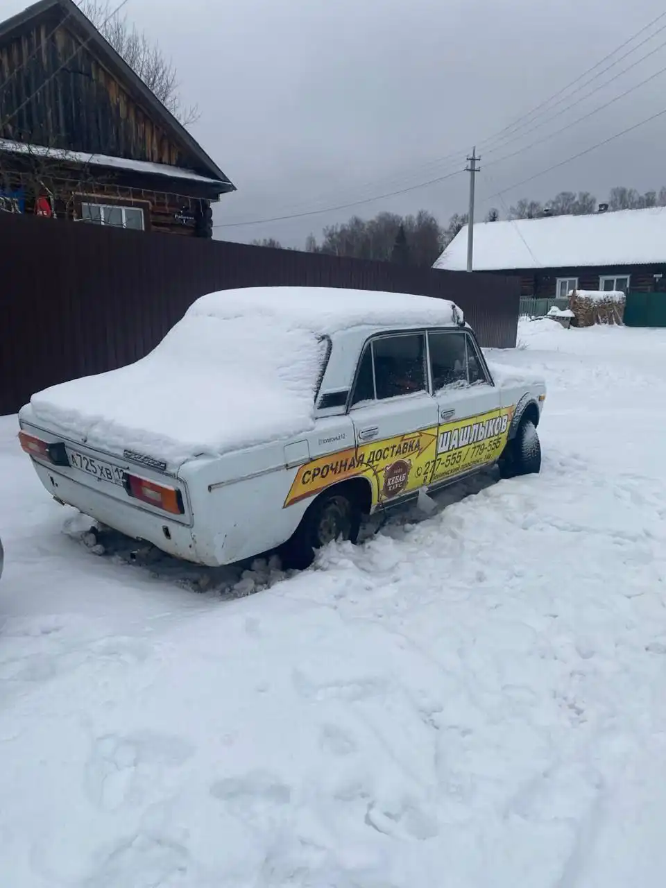 Продам шоху на 16ре - ВАЗ 2116 (Авто) в Йошкар-Ола