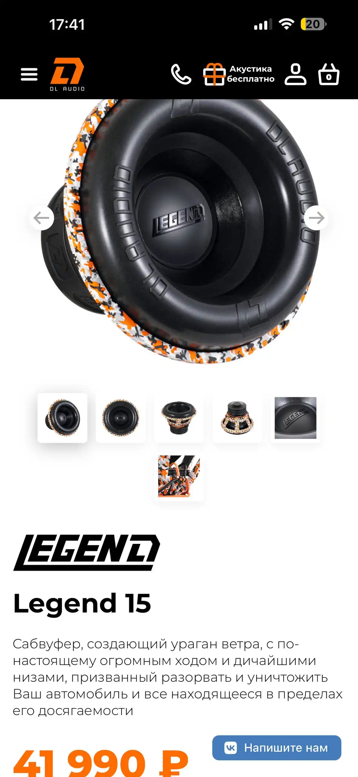 Продам автомобиль - Авто в Йошкар-Ола