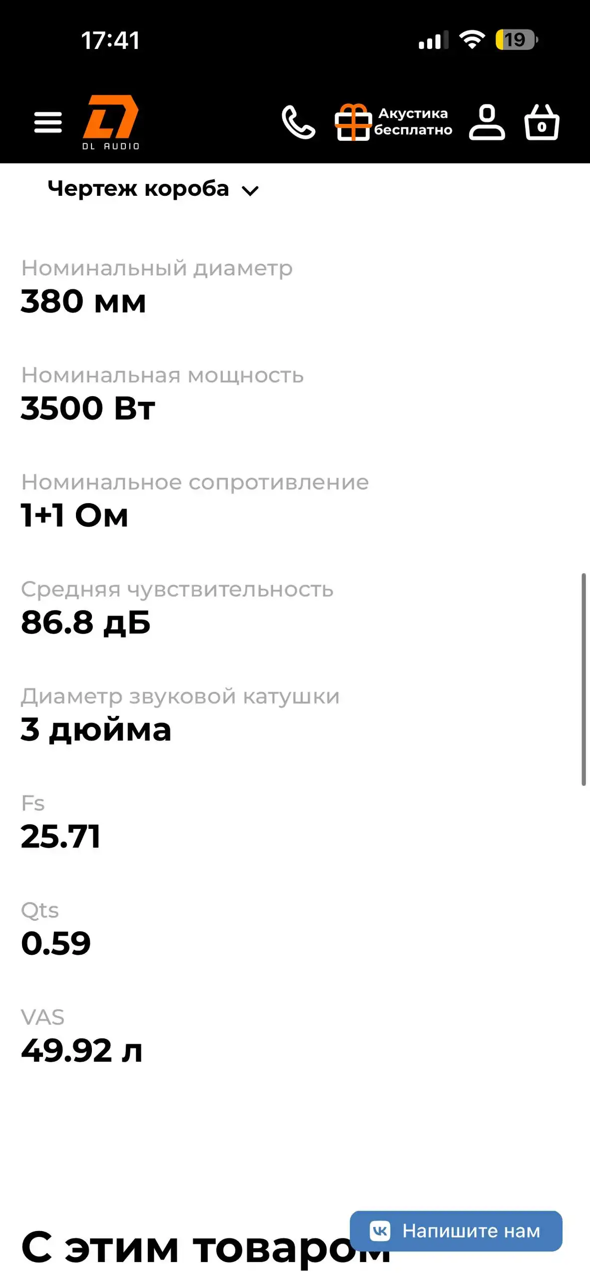 Продам автомобиль - Авто в Йошкар-Ола