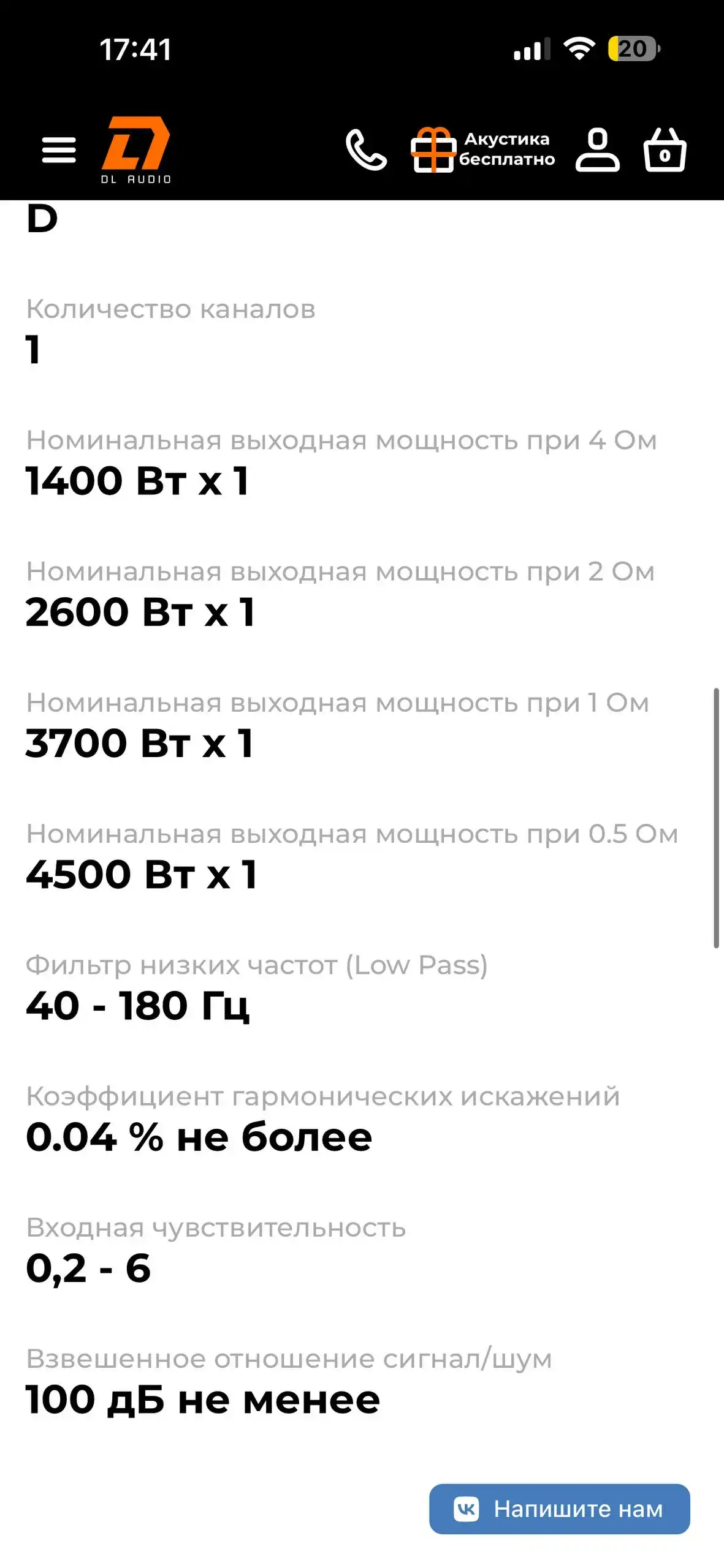 Продам автомобиль - Авто в Йошкар-Ола