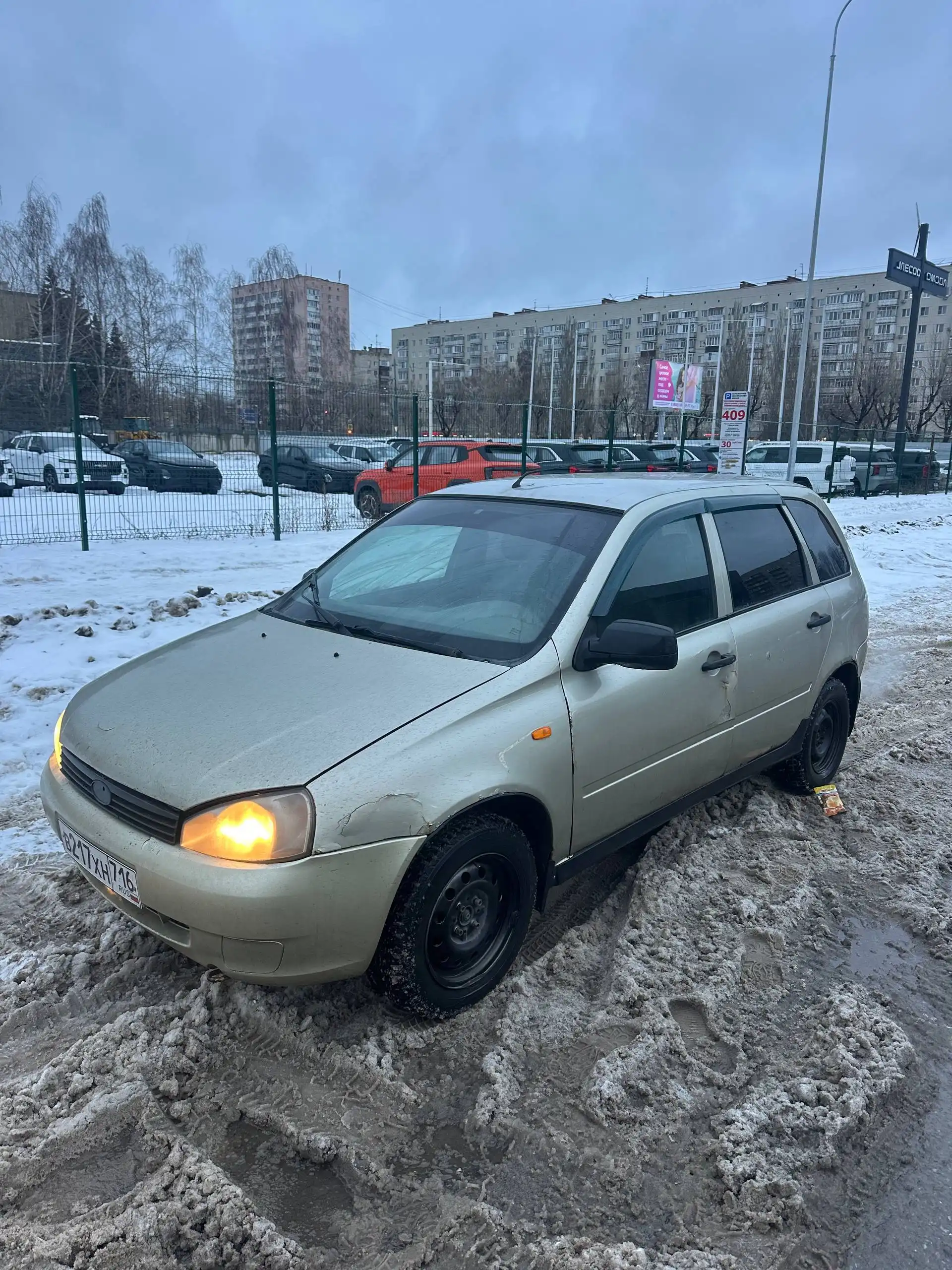 Продажа автомобилей в Казани - Авто в Казань