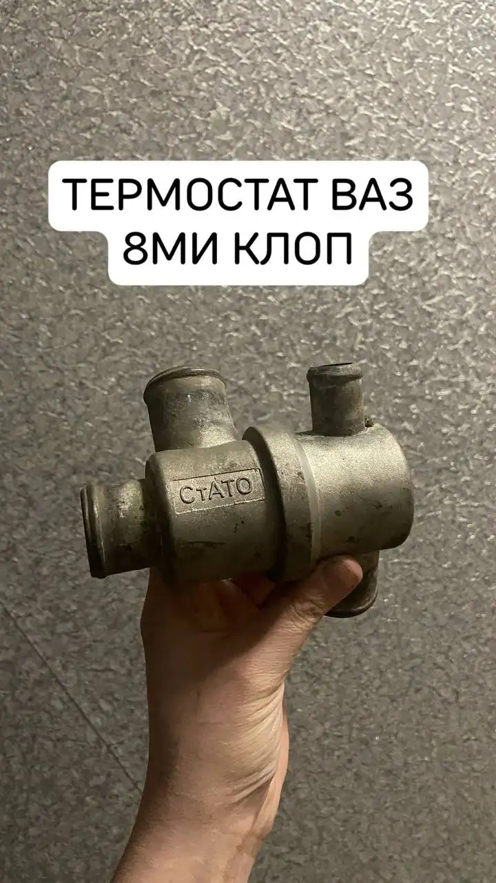 Продам все что на фото - Авто в Йошкар-Ола