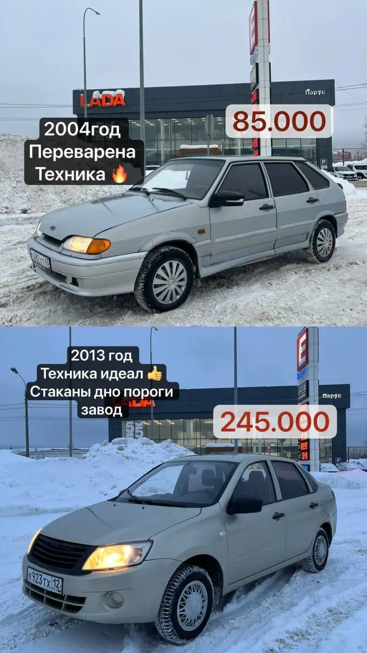 Продажа автомобилей в Йошкар-Оле - Авто в Йошкар-Ола