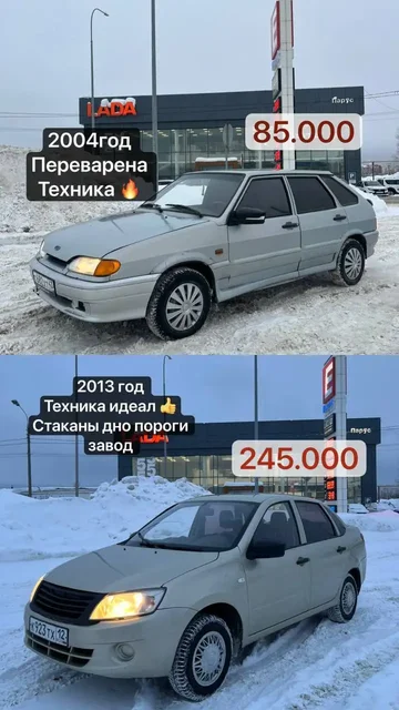 Продажа автомобилей в Йошкар-Оле - Кроссовер в Йошкар-Ола