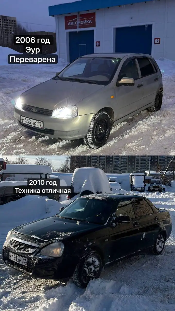 Продажа автомобилей в Йошкар-Оле - Авто в Йошкар-Ола