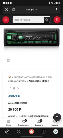 Продажа процессора - частное объявление в Йошкар-Ола