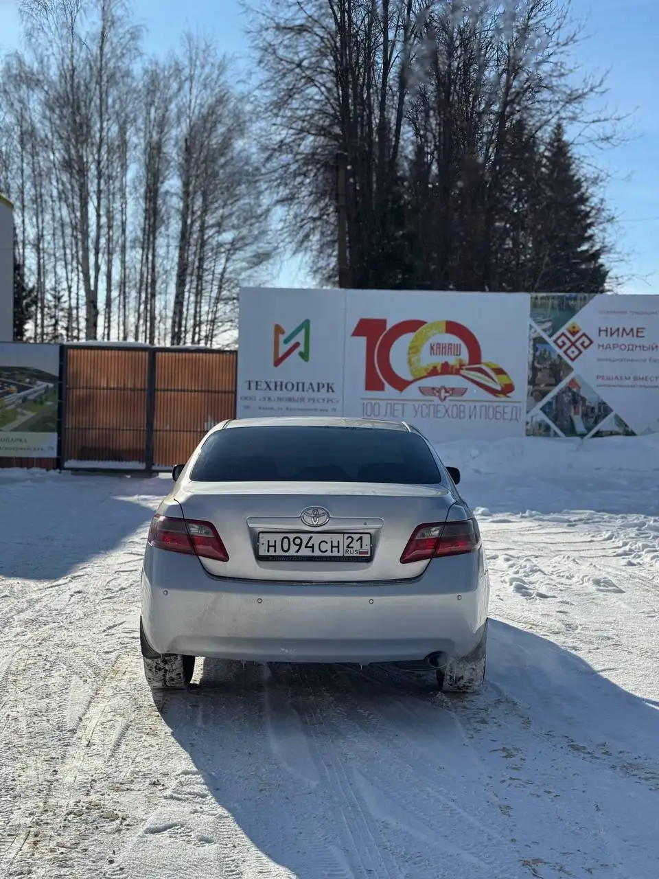 Toyota Camry 2009 года в хорошем состоянии - Легковые автомобили (Авто) в Йошкар-Ола