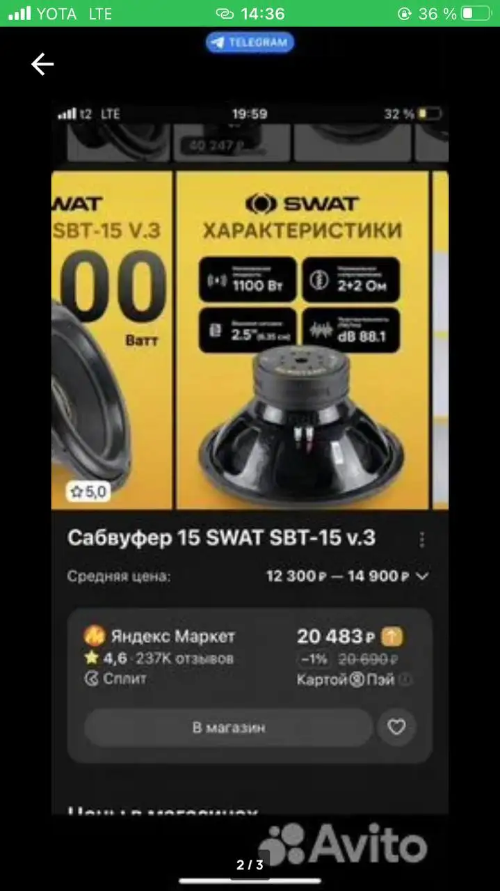 Продажа автомобиля Subaru XV 2015 года - Легковые автомобили (Авто) в Йошкар-Ола