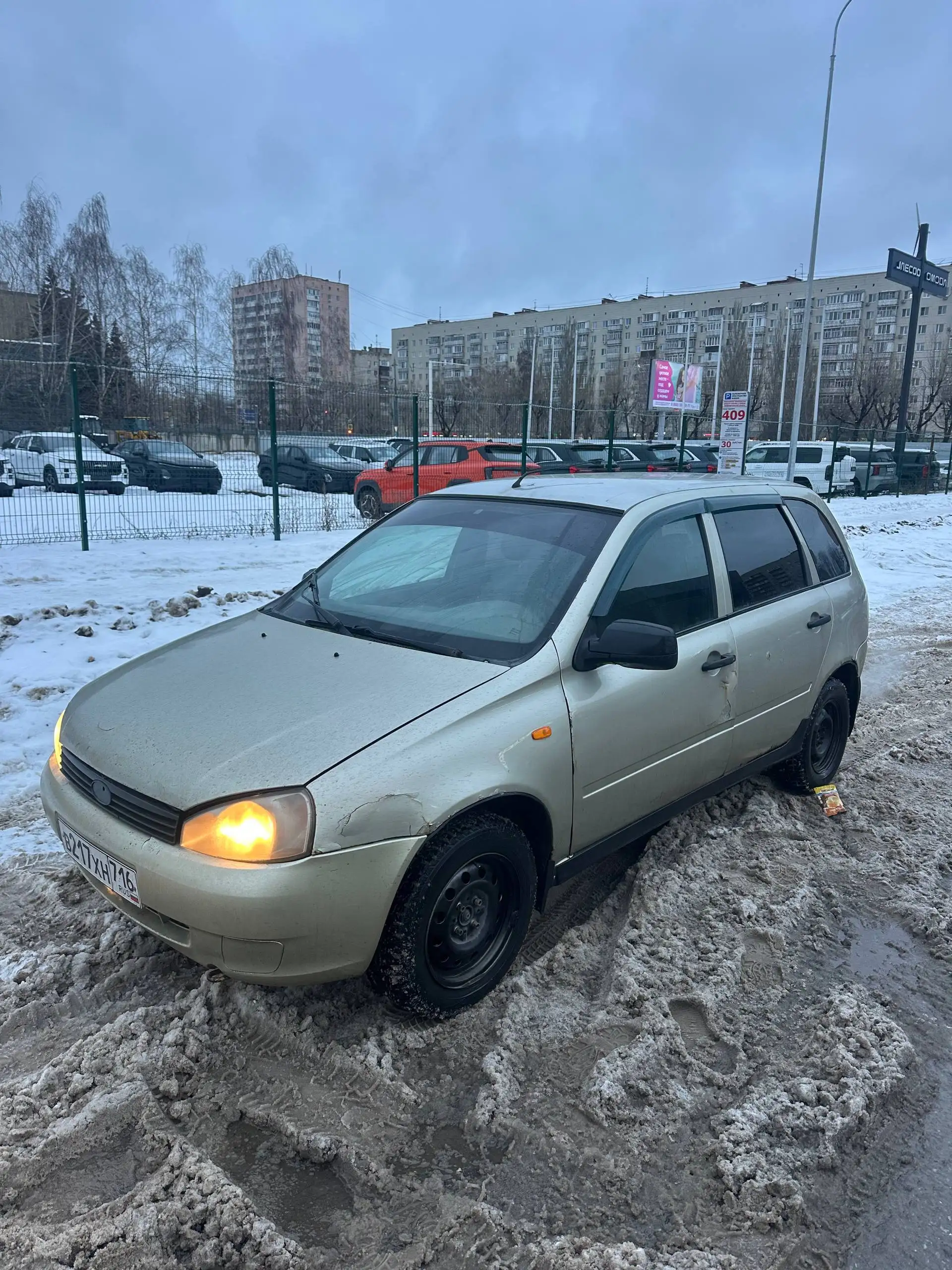 Продажа автомобилей ВАЗ и Лада в Казани - Авто в Казань