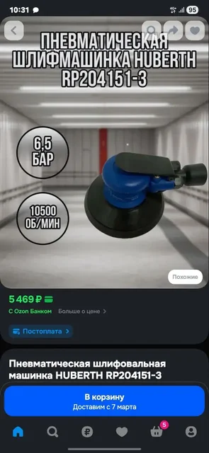 Продам все что на фото - Электрооборудование в Йошкар-Ола