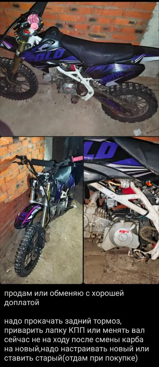 Продажа автомобиля в Йошкар-Оле - Авто в Йошкар-Ола