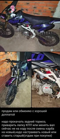 Продажа автомобиля в Йошкар-Оле - Авто в Йошкар-Ола