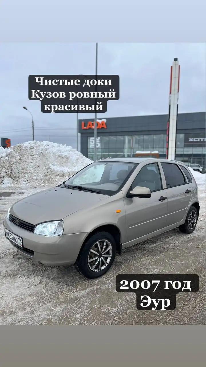 Продам автозапчасти - Автозапчасти (Запчасти) в Йошкар-Ола