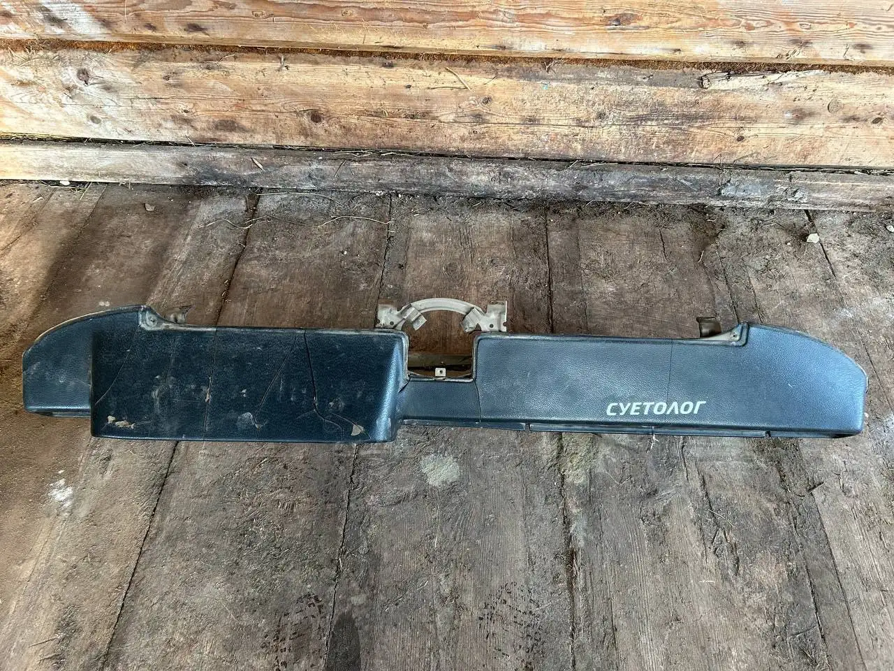 Торпеда ВАЗ 2105 - Панель приборов (торпеда) (Запчасти) в Йошкар-Ола