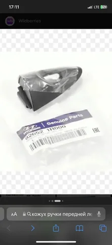 Запрос на поиск передней левой двери серебристого цвета на Hyundai Solaris - Автолитье в Йошкар-Ола