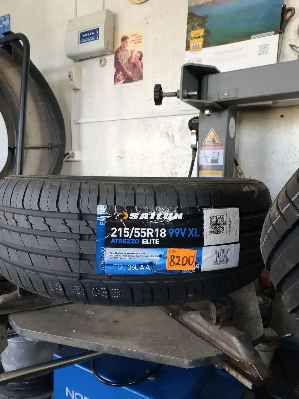 Абсолютно новая резина - Авто в Йошкар-Ола