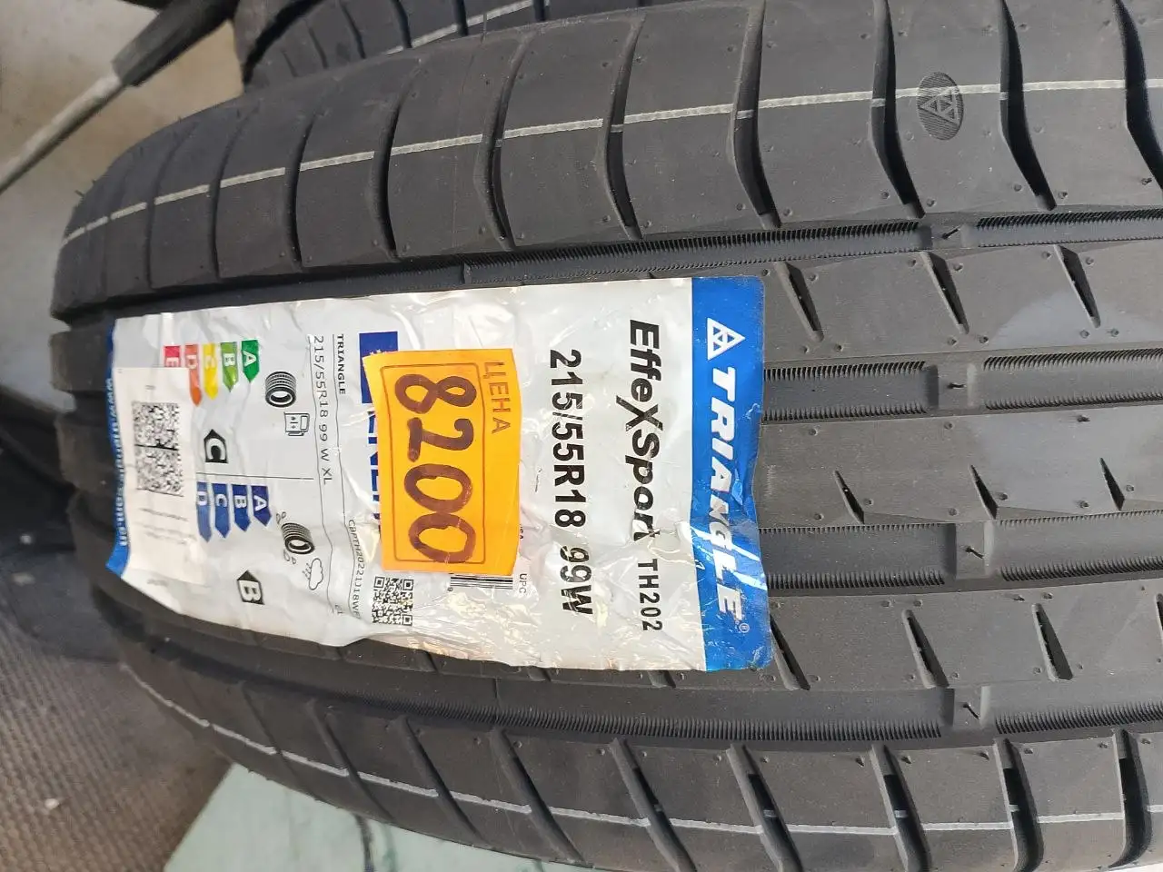 Абсолютно новая резина - Авто в Йошкар-Ола