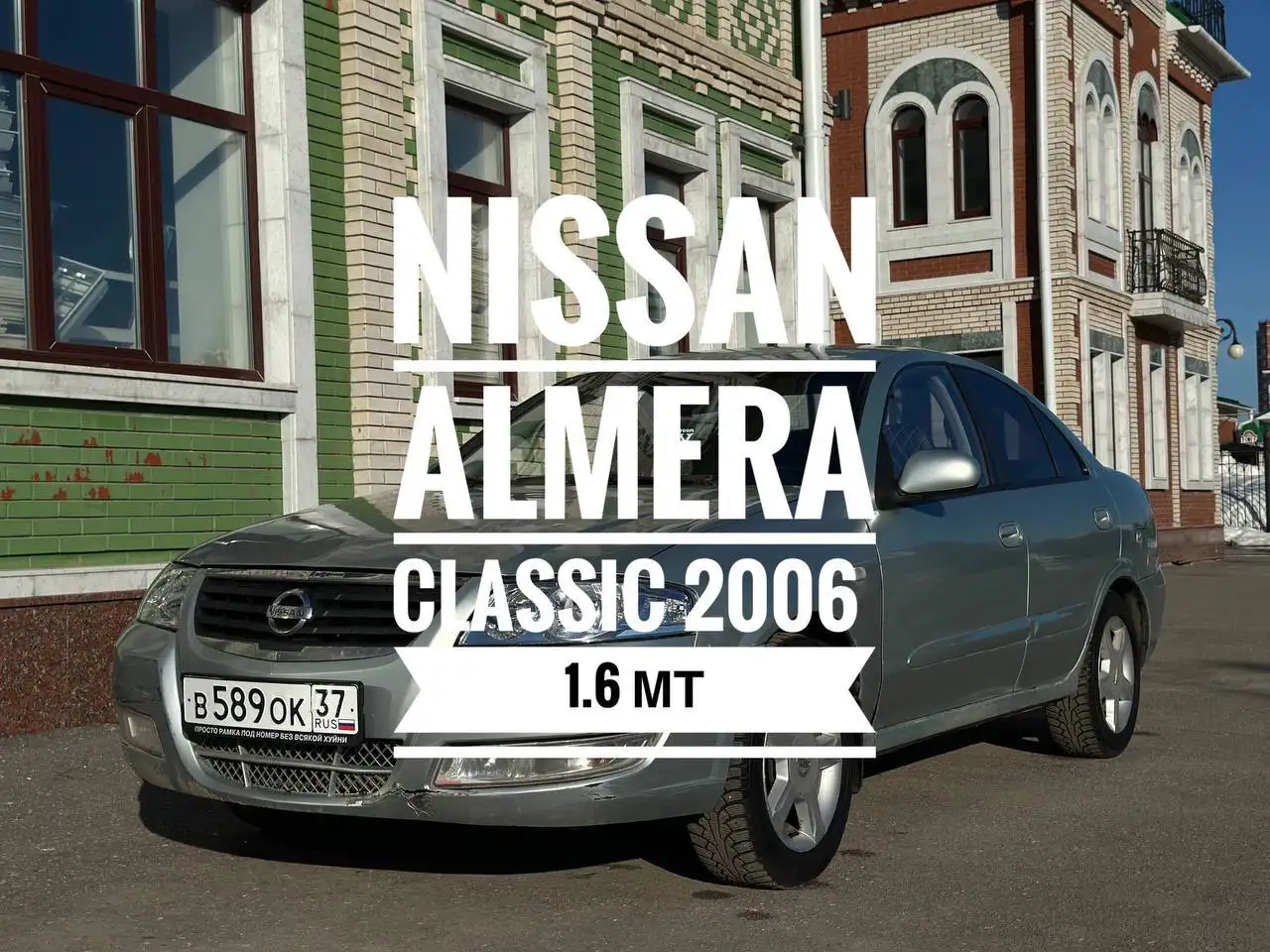 Продажа автомобиля Kia Sportage - Легковые автомобили (Авто) в Йошкар-Ола