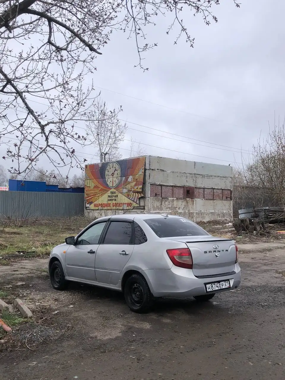 Запчасть для автомобиля Чебы с вылетающей второй передачей - Автомобильные запчасти (Запчасти) в Йошкар-Ола