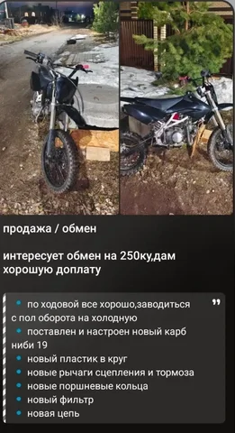 Продажа автомобиля в Йошкар-Оле - Легковой автомобиль в Йошкар-Ола