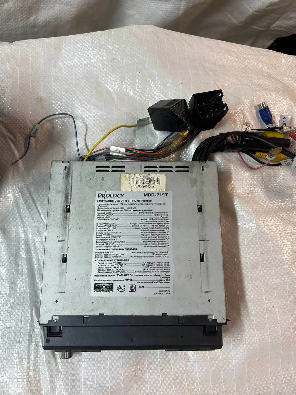 Продам мультимедийный центр Prology MDD-719TS - Автозвук и мультимедиа (Авто) в Йошкар-Ола