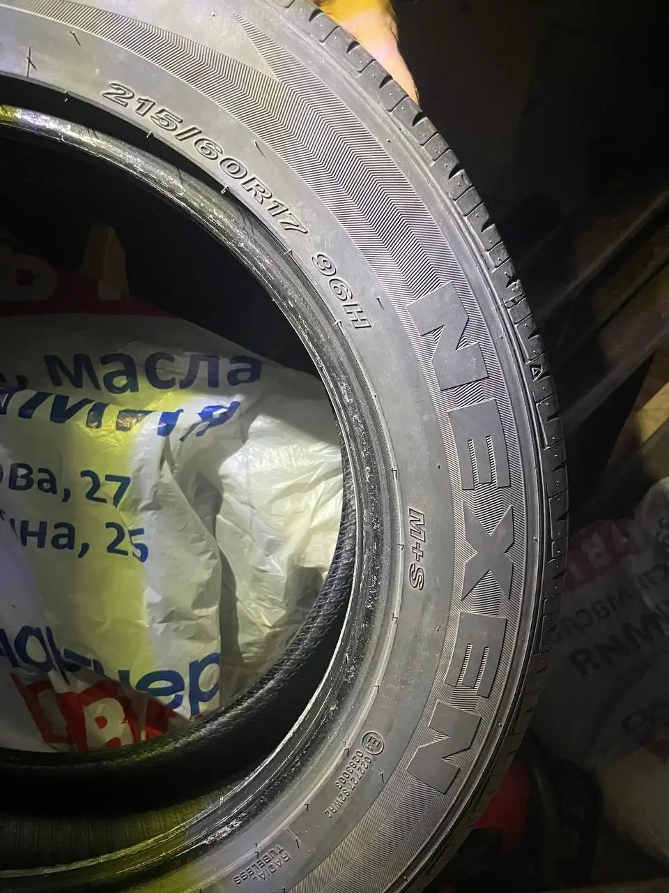 Продам шины Nexen Classe Premiere 672 215 60 R17 - Шины и диски (Авто) в Йошкар-Ола