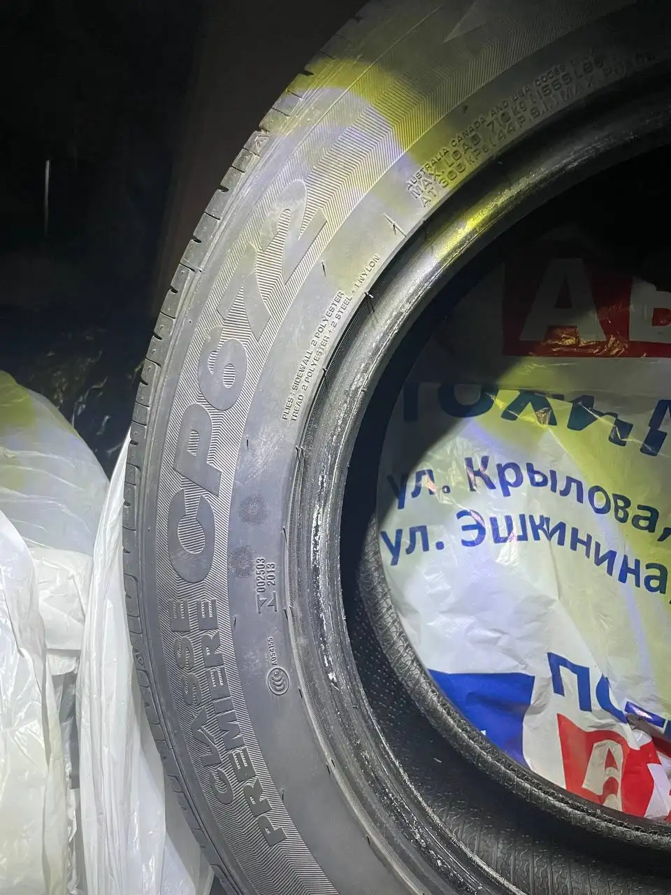 Продам шины Nexen Classe Premiere 672 215 60 R17 - Шины и диски (Авто) в Йошкар-Ола