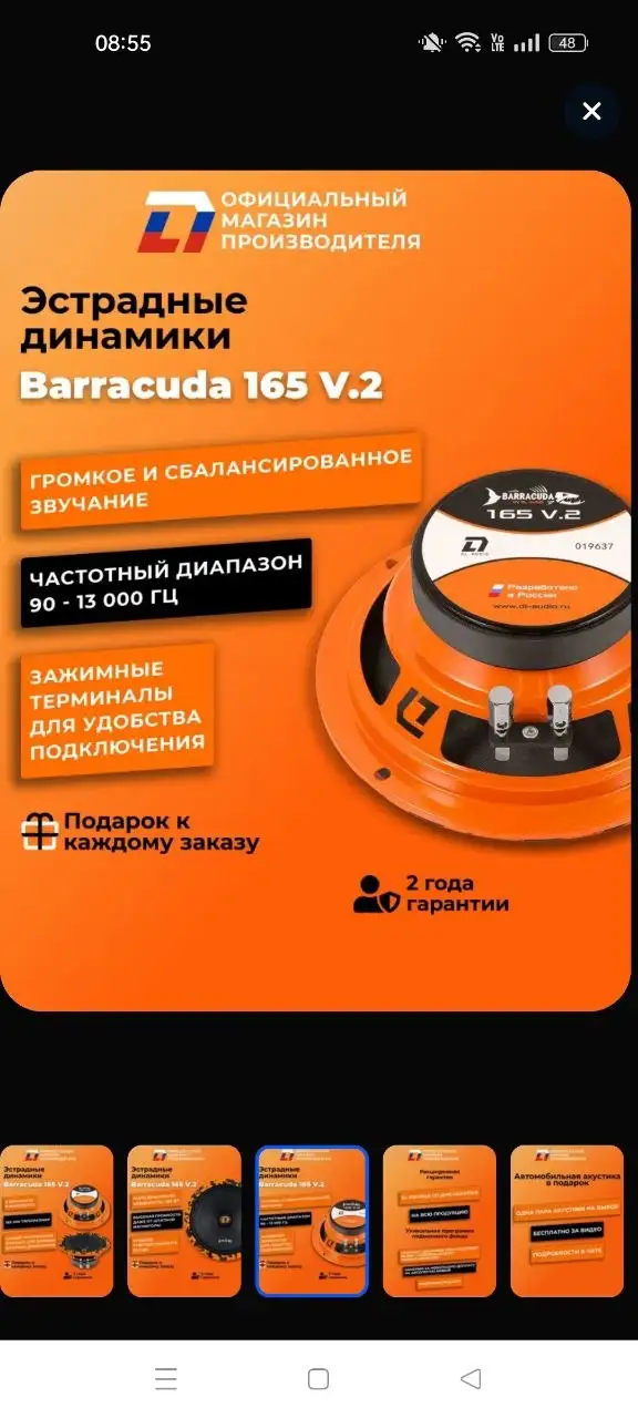 Продам авто - Авто в Йошкар-Ола